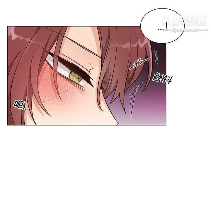 机器娃娃 第3话 第53页