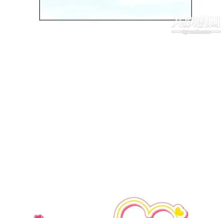 机器娃娃 第3话 第21页