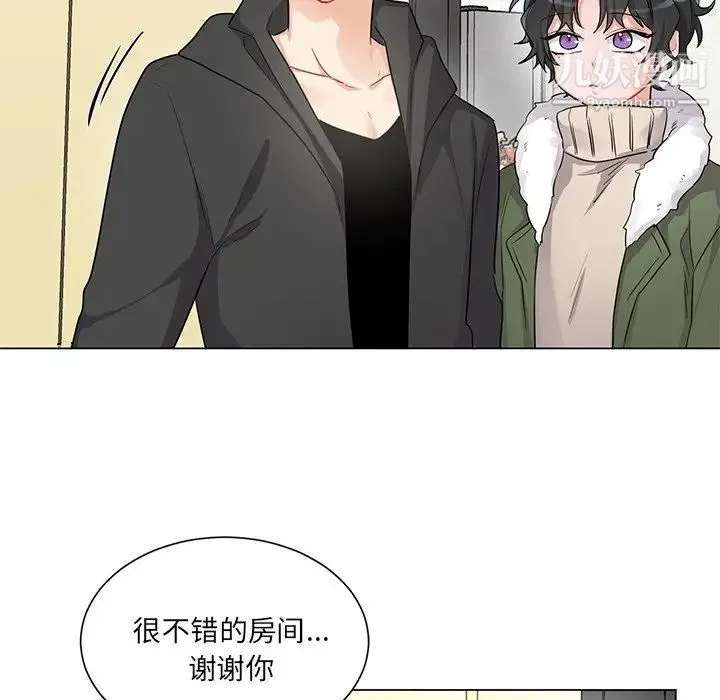 机器娃娃 第3话 第25页