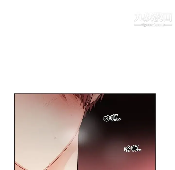 机器娃娃 第3话 第58页