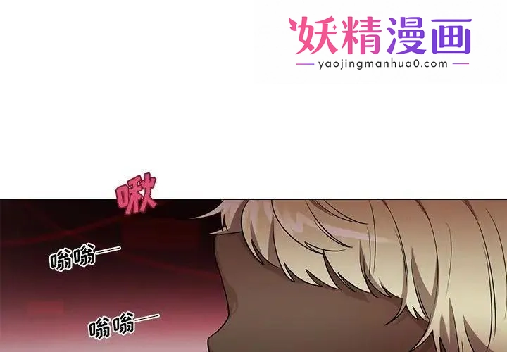 机器娃娃 第2话 第1页