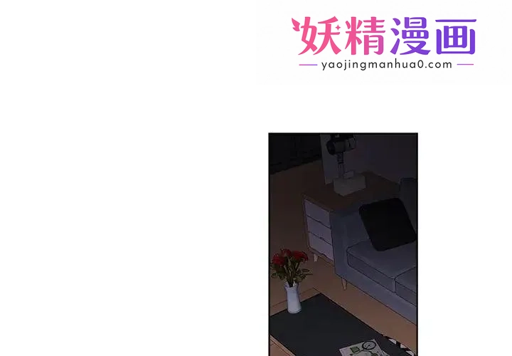 机器娃娃 第1话 第1页