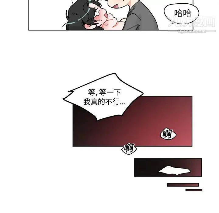 机器娃娃 第1话 第25页