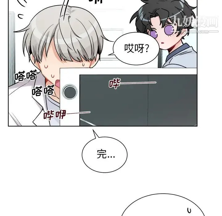 机器娃娃 第1话 第81页