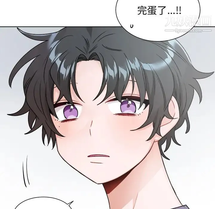 机器娃娃 第1话 第82页