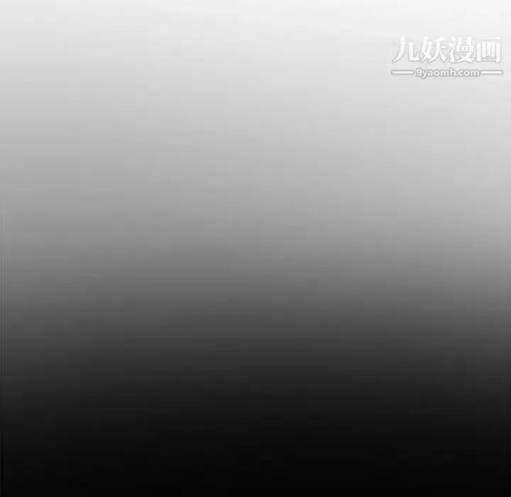 机器娃娃 第1话 第12页