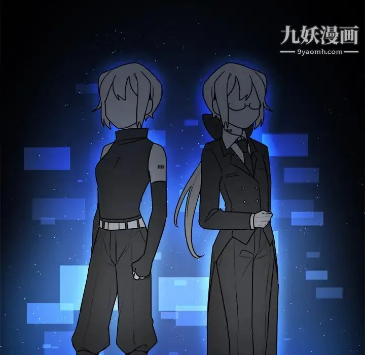 机器娃娃 第1话 第18页
