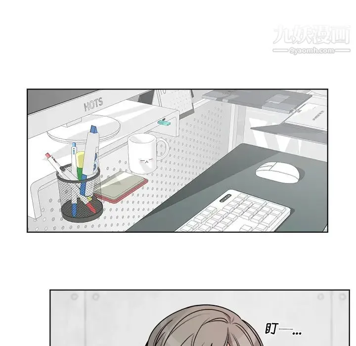机器娃娃 第1话 第38页