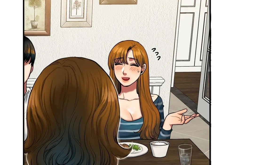 夫人的礼物 第39话 第17页