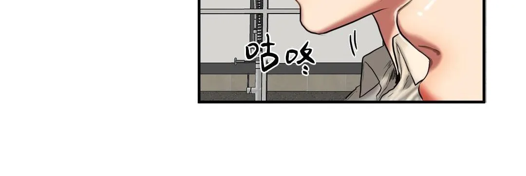 夫人的礼物 第39话 第12页