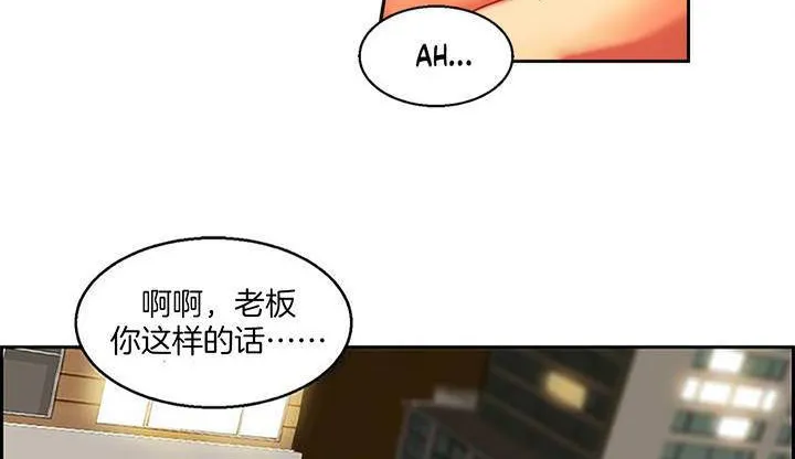 夫人的礼物 第1话 第256页