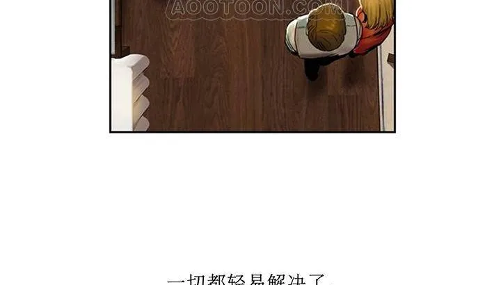 夫人的礼物 第1话 第267页