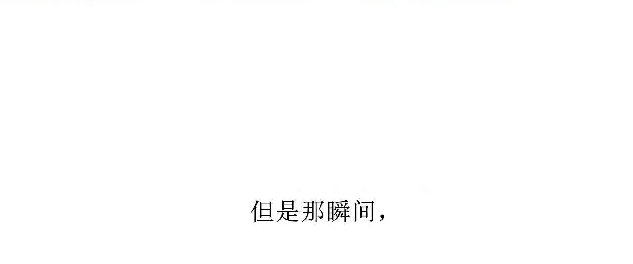 夫人的礼物 第1话 第305页