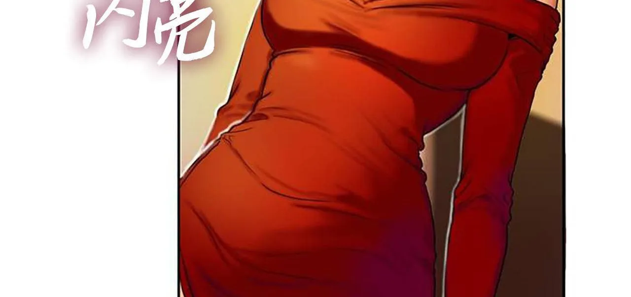 夫人的礼物 第1话 第62页