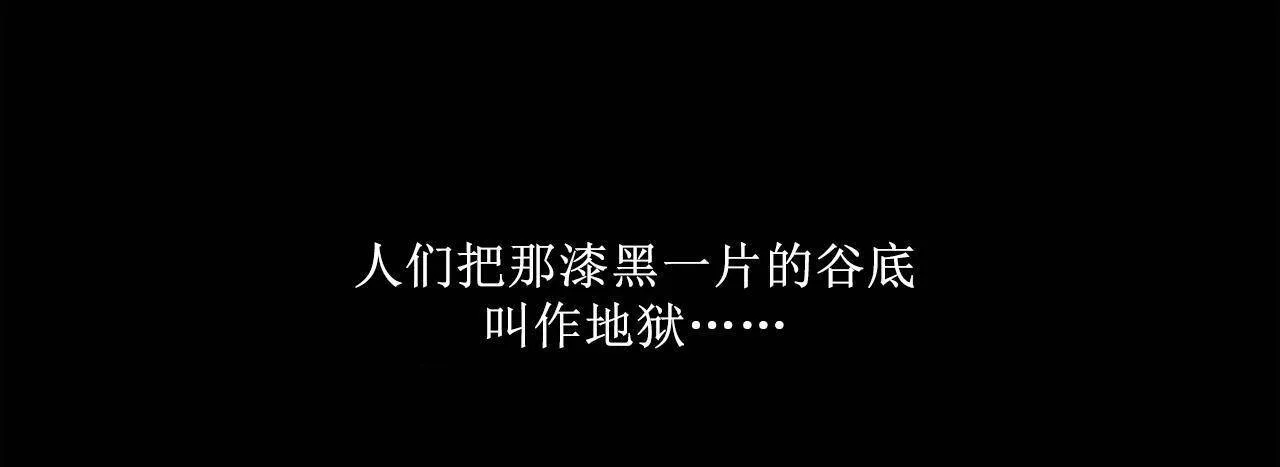 夫人的礼物 第1话 第222页