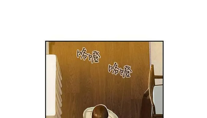 夫人的礼物 第1话 第265页