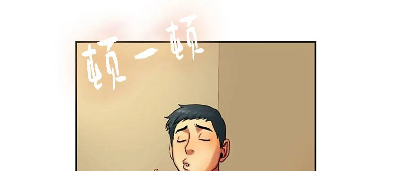 夫人的礼物 第1话 第23页