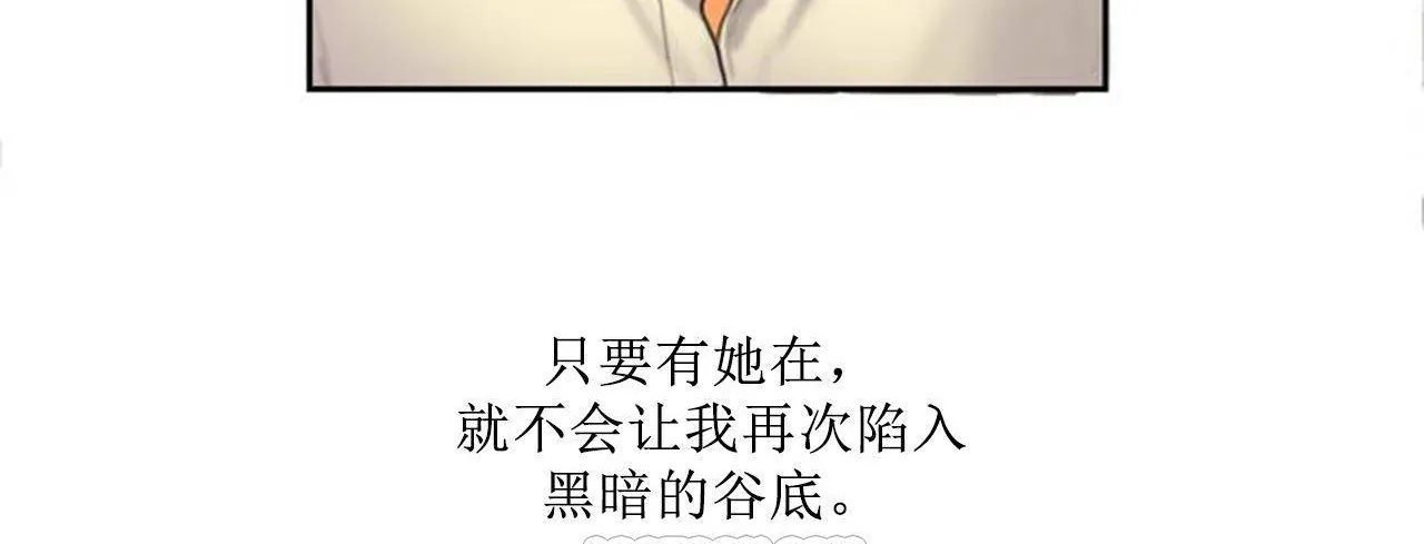 夫人的礼物 第1话 第278页