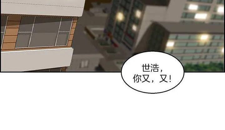 夫人的礼物 第1话 第257页