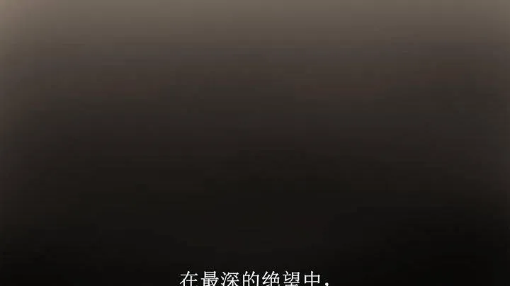 夫人的礼物 第1话 第202页
