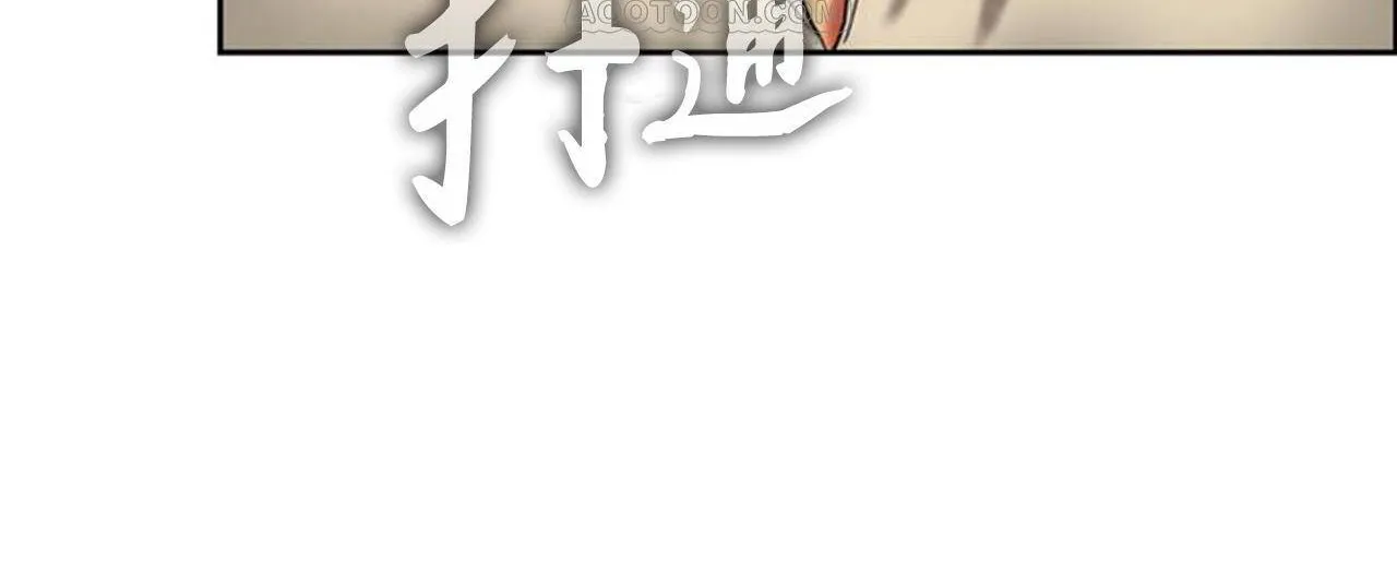 夫人的礼物 第1话 第309页