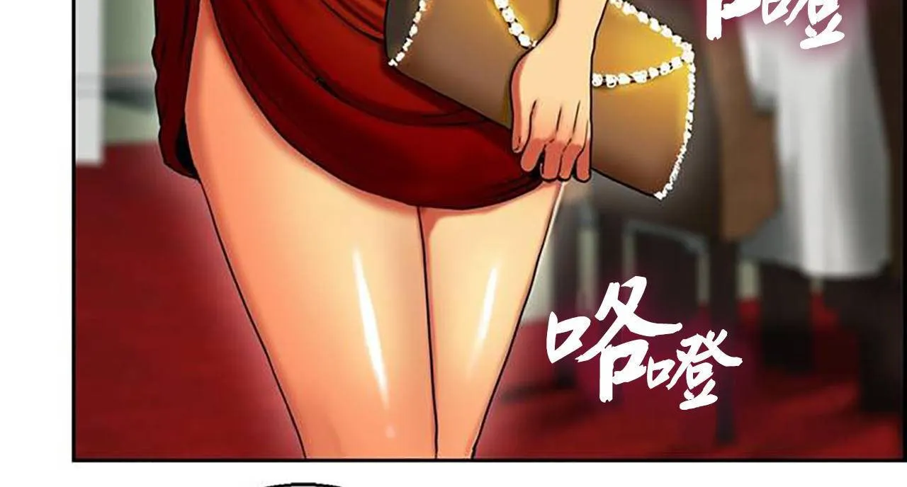 夫人的礼物 第1话 第60页