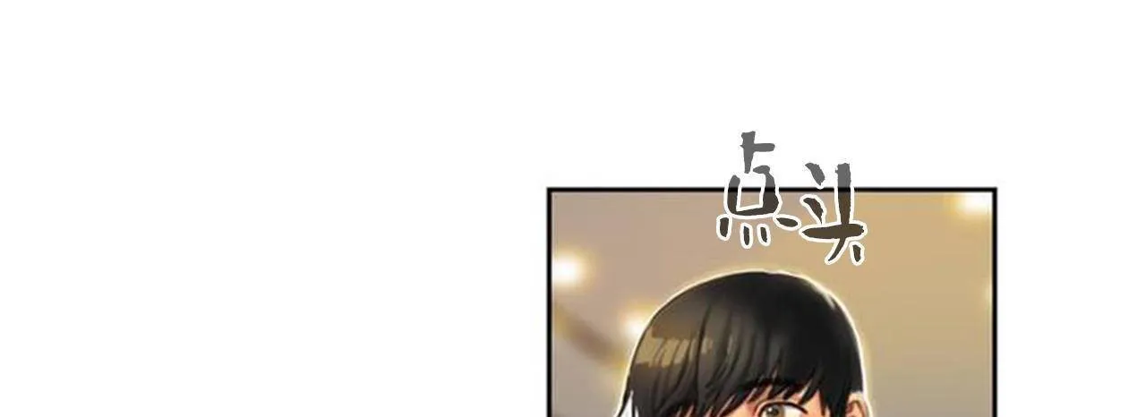夫人的礼物 第1话 第288页