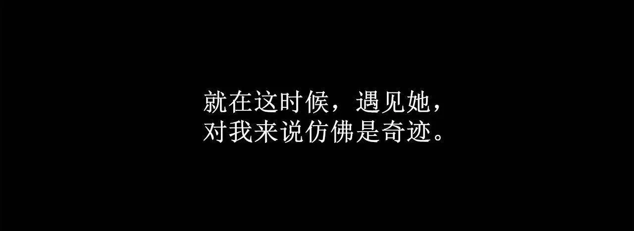 夫人的礼物 第1话 第227页