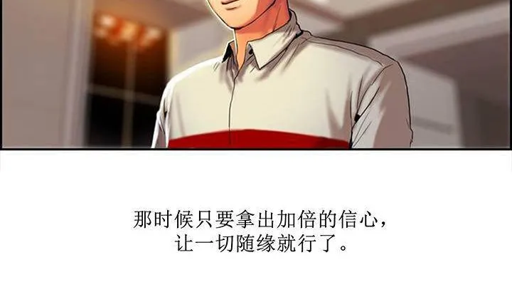夫人的礼物 第1话 第269页