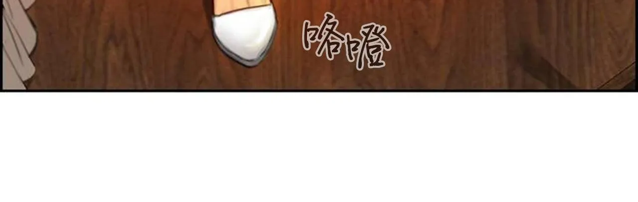 夫人的礼物 第1话 第287页