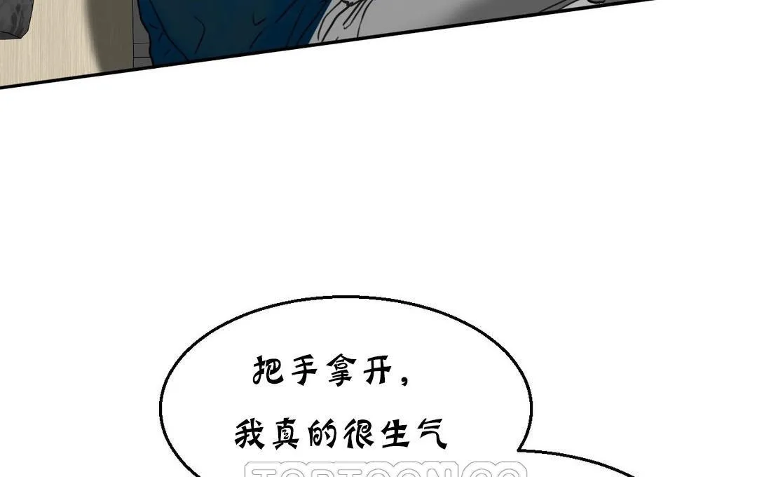 夫人的礼物 第13话 第182页