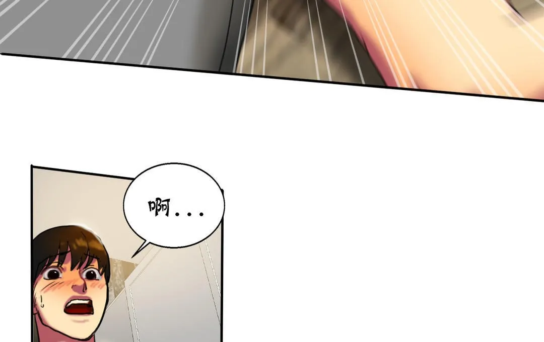 夫人的礼物 第13话 第175页