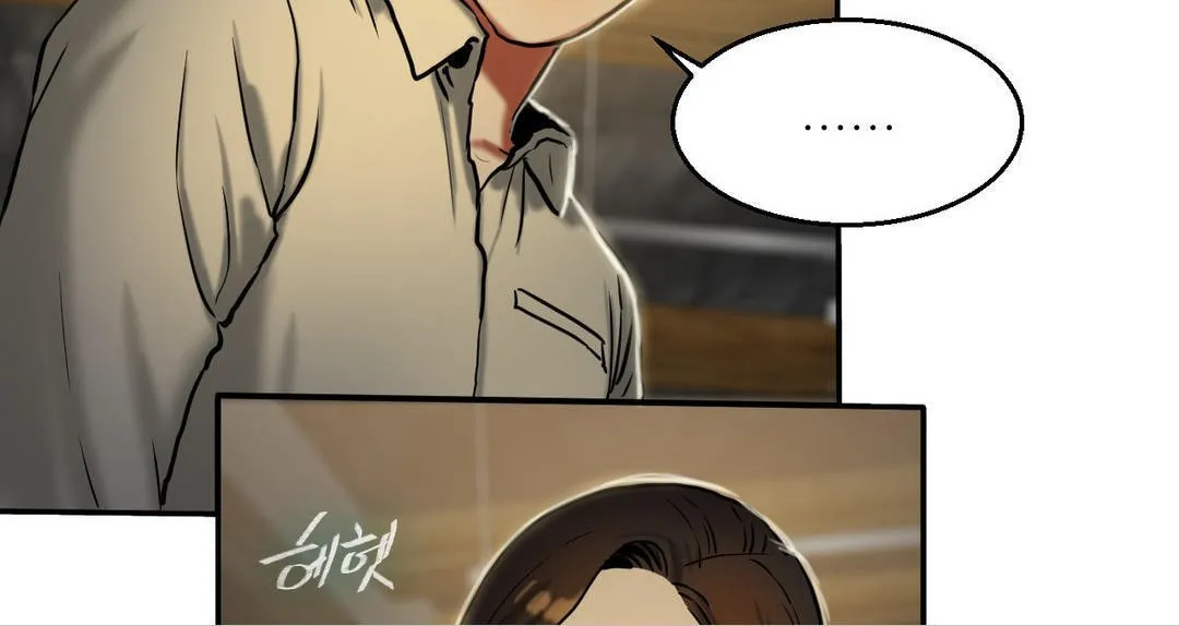 夫人的礼物 第17话 第66页