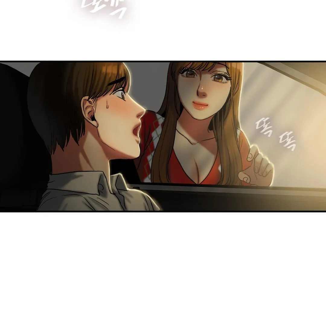 夫人的礼物 第17话 第101页