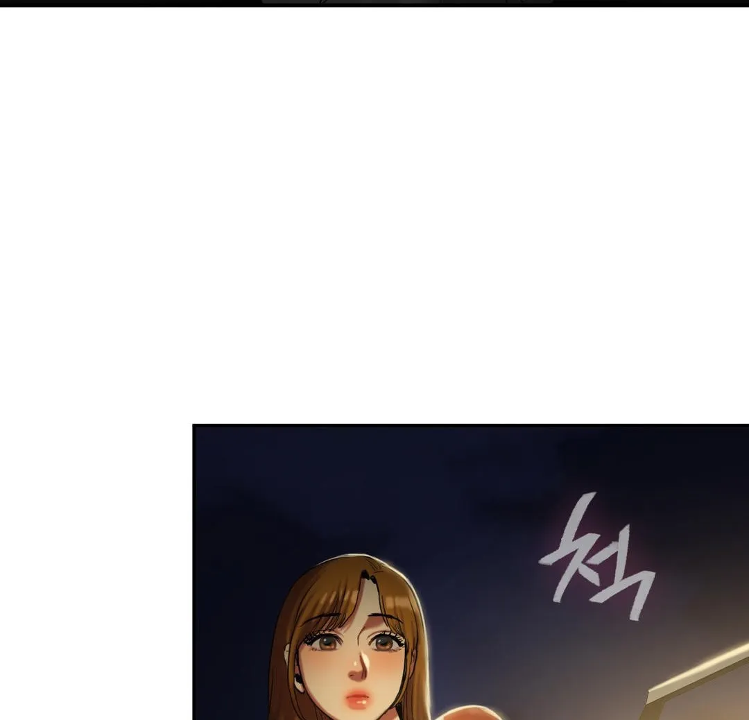 夫人的礼物 第17话 第98页