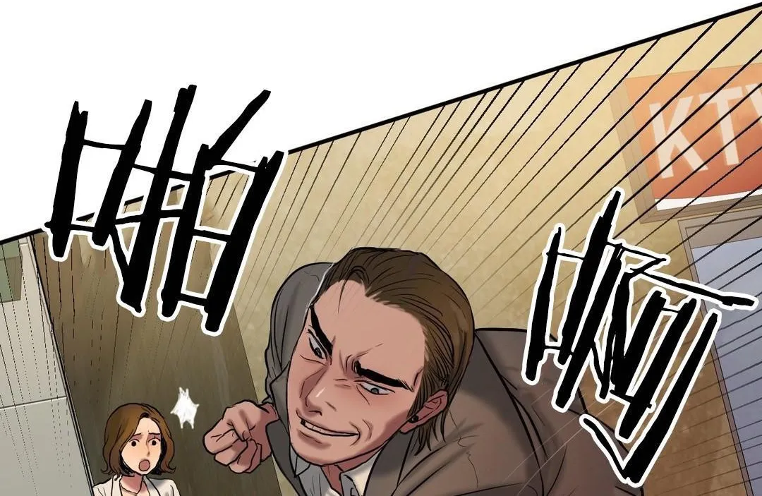 夫人的礼物 第40话 第66页
