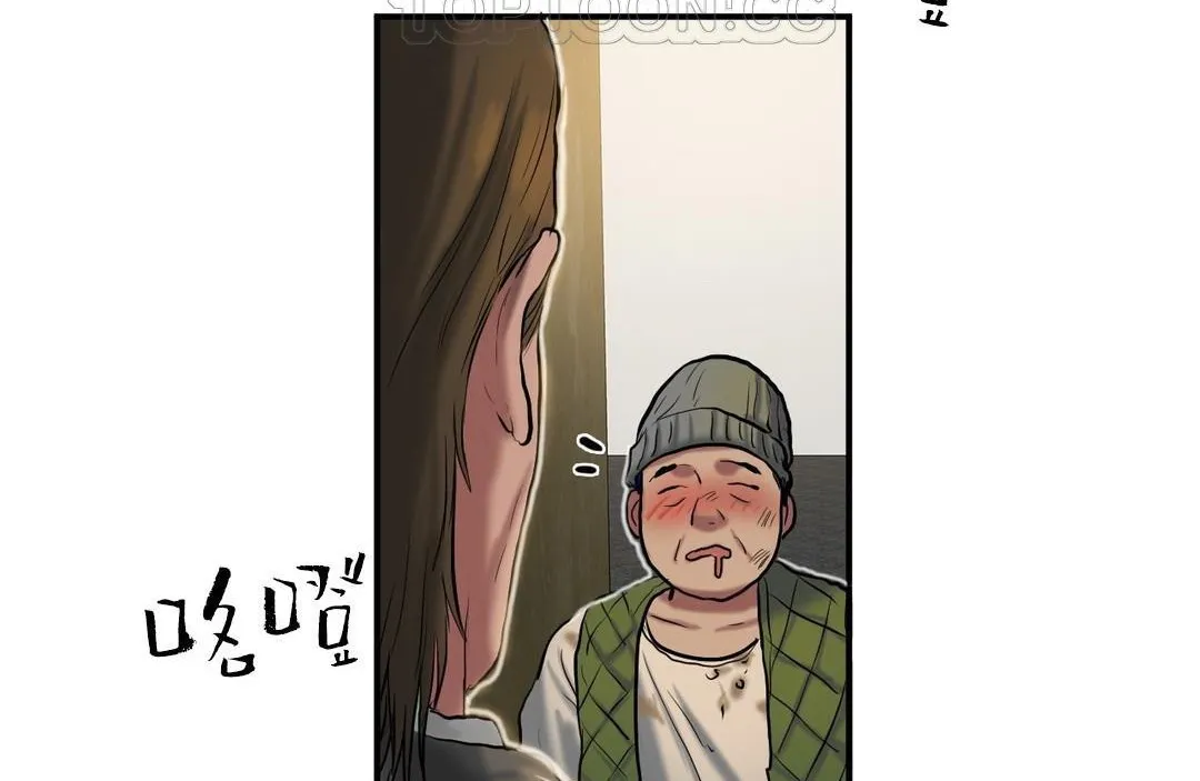 夫人的礼物 第40话 第64页