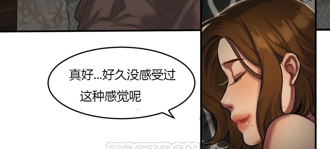 夫人的礼物 第40话 第117页