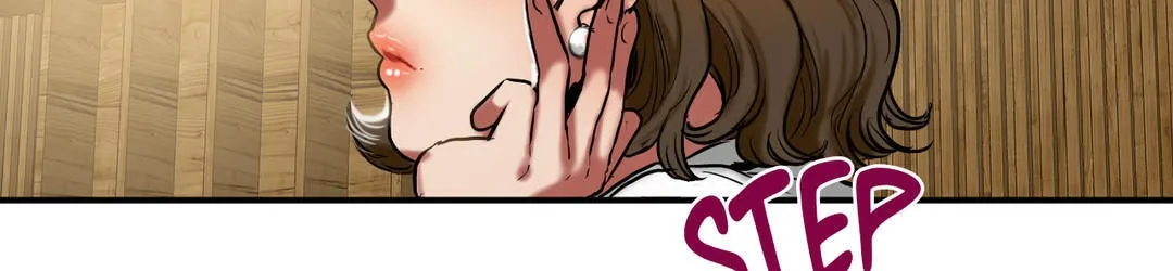 夫人的礼物 第21话 第199页