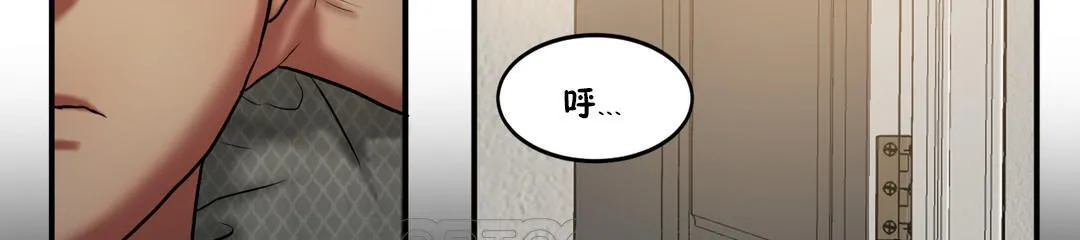 夫人的礼物 第21话 第165页