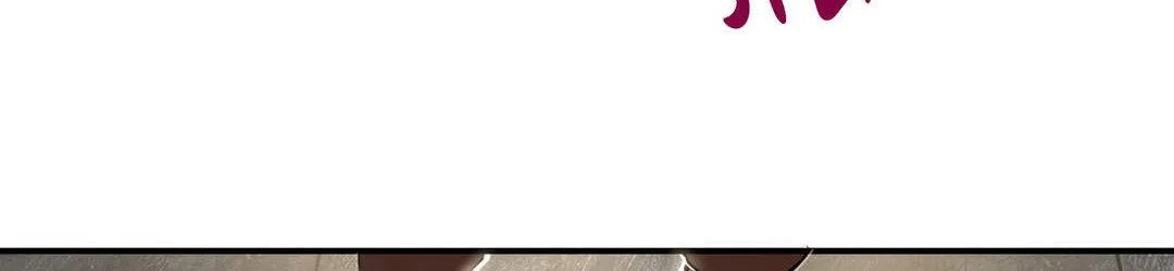夫人的礼物 第21话 第200页