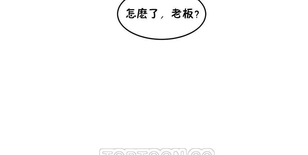 夫人的礼物 第32话 第75页