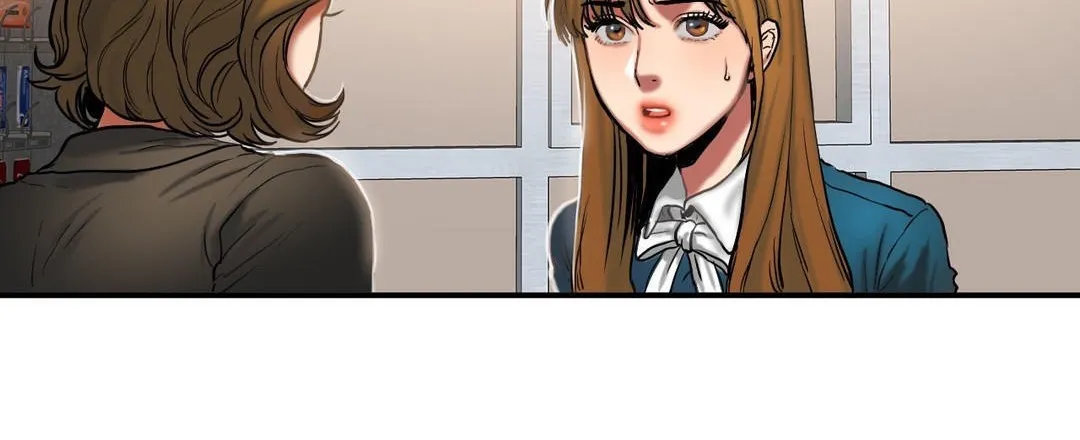 夫人的礼物 第32话 第32页
