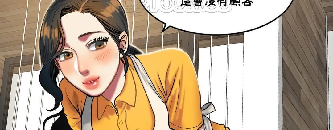 夫人的礼物 第32话 第64页