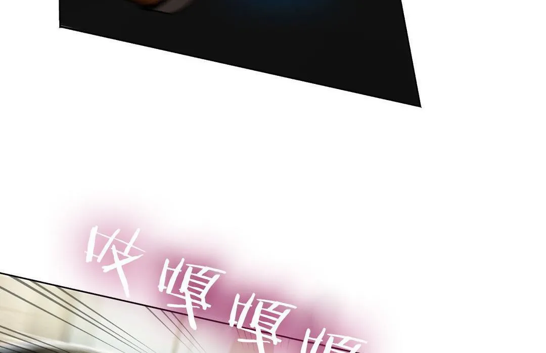夫人的礼物 第10话 第185页