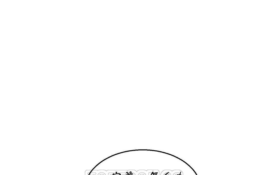 夫人的礼物 第15话 第45页