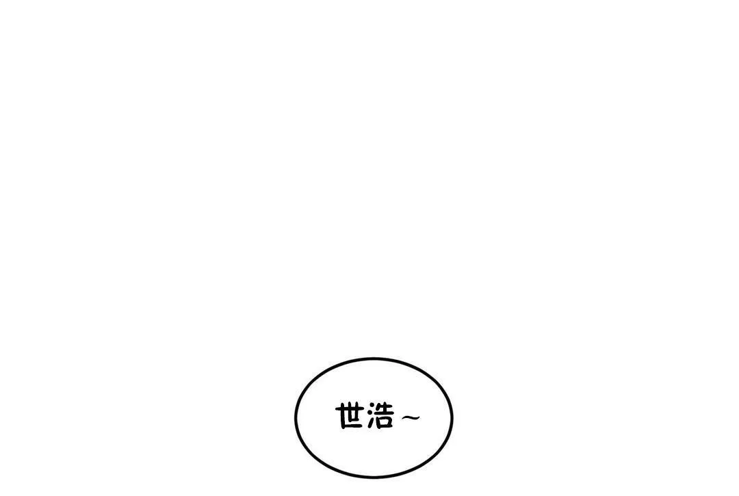 夫人的礼物 第29话 第7页