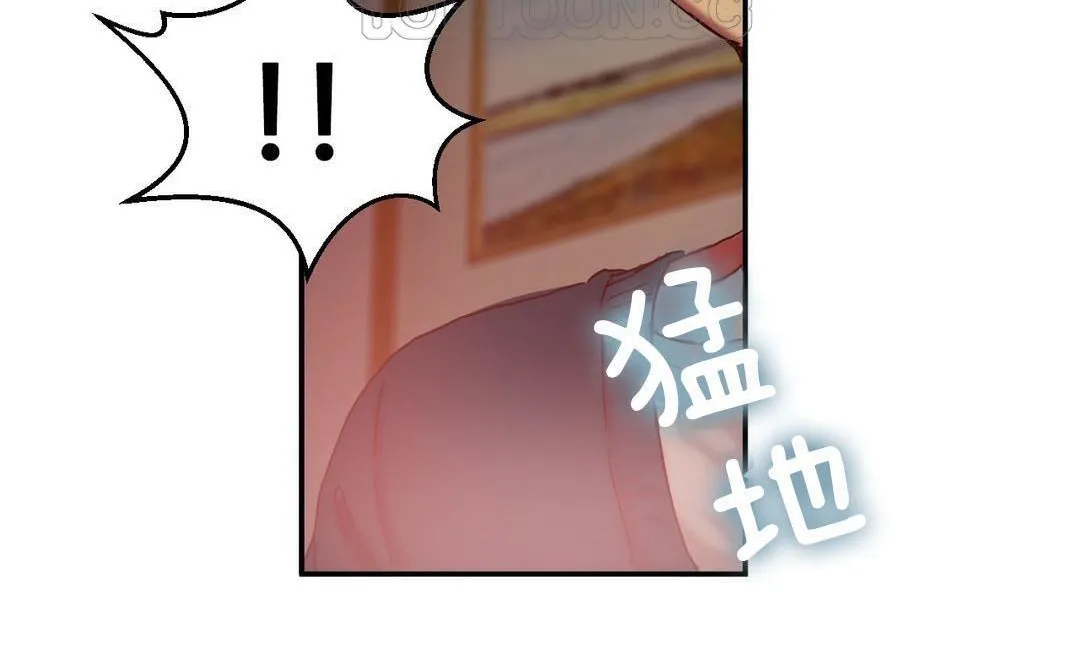 夫人的礼物 第9话 第142页