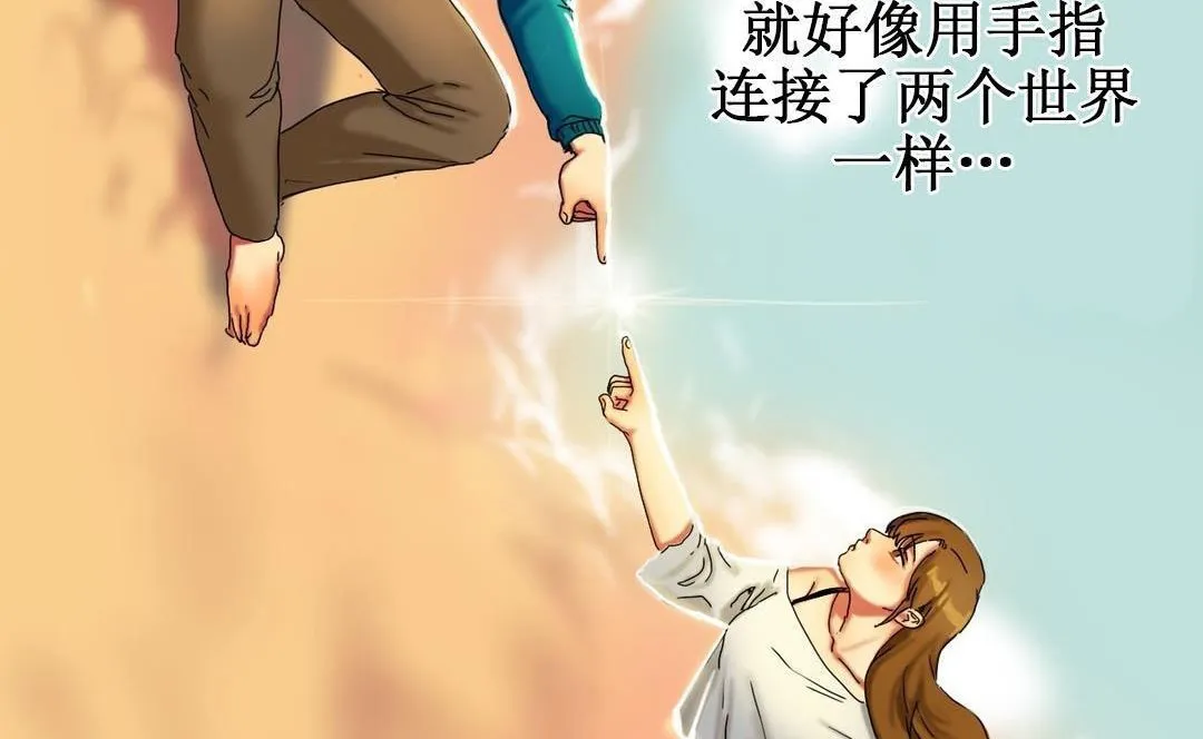 夫人的礼物 第9话 第107页