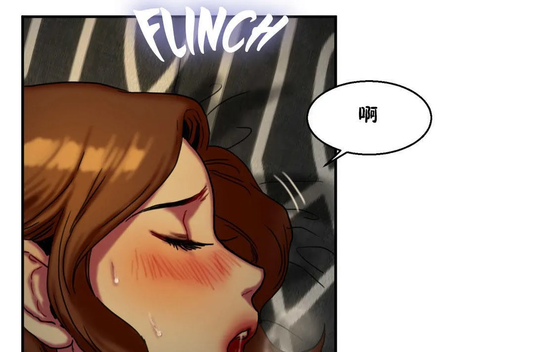 夫人的礼物 第6话 第17页